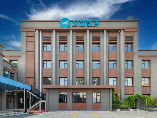 汉庭北京前门天坛西门酒店, Забронировать  Отели Пекина с парковкой, рядом с Торговая улица Дашилань, Парковка