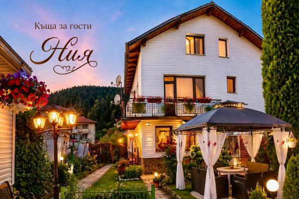 Niya Guest House