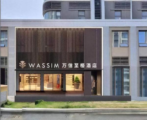 济南中央广场万信至格酒店, Забронировать  Lixia District Цзинань