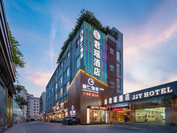 Zhuhai Jinjunyao Hotel, Забронировать  Чжухай Гуандун