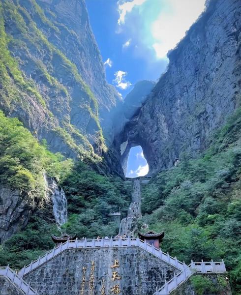 PI Network Inn, Забронировать  Чжанцзяцзе Хунань