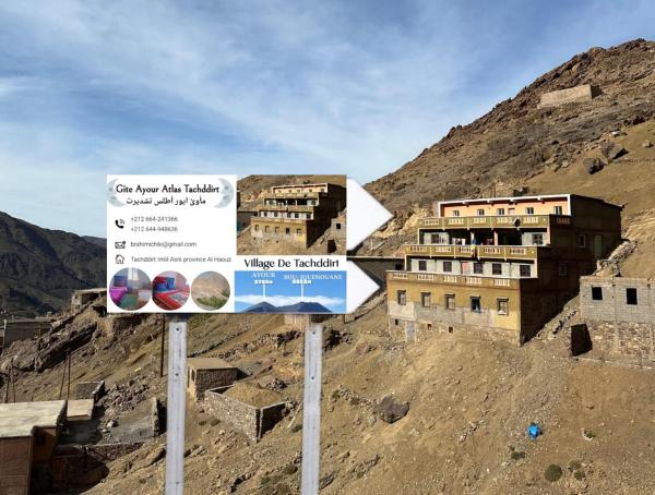 Gîte Ayour Atlas Tachddirt, Забронировать  Ташеддир Al Haouz