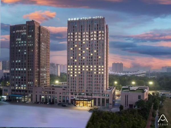 Atour Hotel Zhengzhou Zhongyuan Futa East Navigation Road, Забронировать  Чжэнчжоу Хэнань