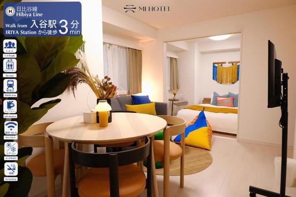 Mi-HOTEL UENO IRIYA, Забронировать  Тайто 