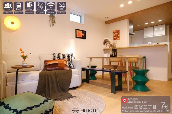 Mi-Villa Aprire Yotsuya, Забронировать  Токио Токийский столичный округ