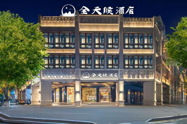 Wenzhou all-day hotel is located in the city center of Wuma Street, convenient to travel, laundry service is provided, WiFi full coverage, free breakfast, coffee, afternoon tea, food and tourist attraction recommendations, Забронировать  Отели Вэньчжоу с завтраком, рядом с Huagai Park, Завтраки