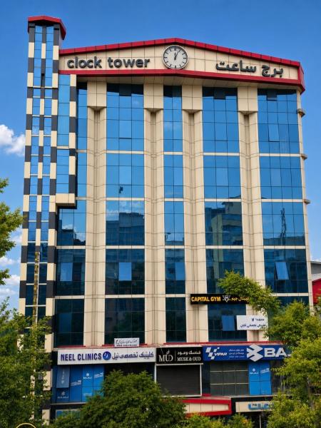 Clock Tower Hotel, Забронировать  Shahr-e Now Kabul Province