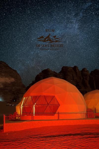 RUM DESERT BREEZE lUXURY CAMP&JEEP TOUR, Забронировать  Отели мухафаза Акабы с парковкой, Парковка