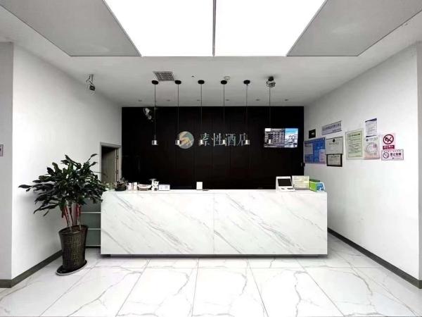 Sucha Hotel Shaowu, Забронировать  Шаову Фуцзянь