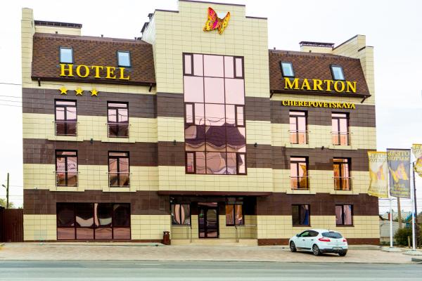 Отель Мартон Победа
