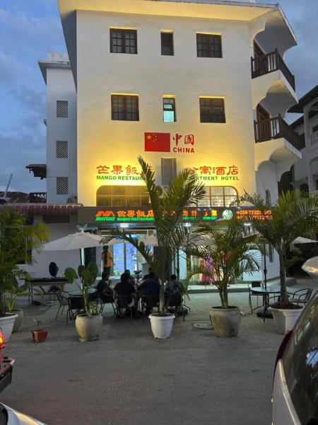 Mango Apartment Hotel 芒果公寓酒店