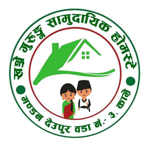 Khasre Gurung Gaun Homestay, Забронировать  Нагаркот Kathmandu Valley
