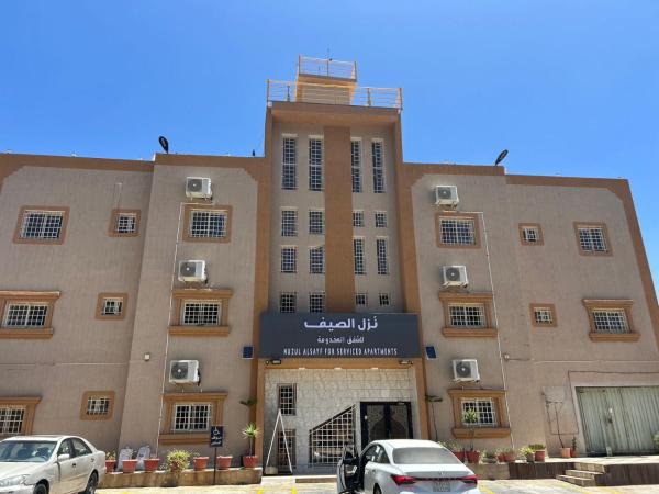 نزل الصيف للشقق المخدومة, Забронировать  Al Namas Асир