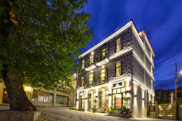 Megaro Gioule, Забронировать  Сьятиста Kozani Prefecture