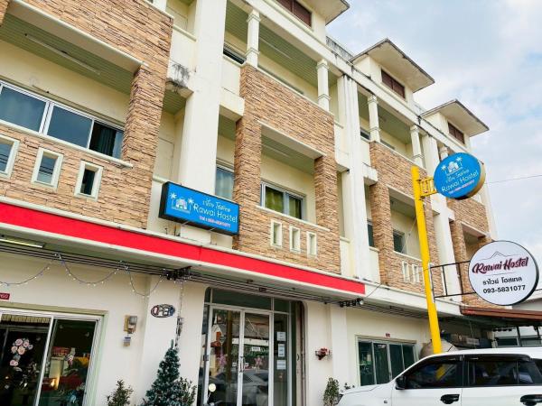 ราไวย์โฮสเทลRawai Hostel, Забронировать  Ban Saiyuan остров Пхукет