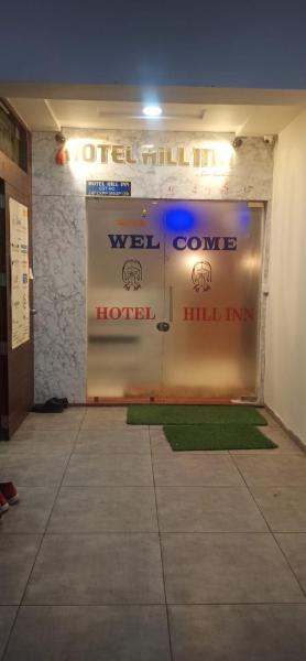 Hotel Hill Inn Bopal, Забронировать  Ахмадабад штат Гуджарат