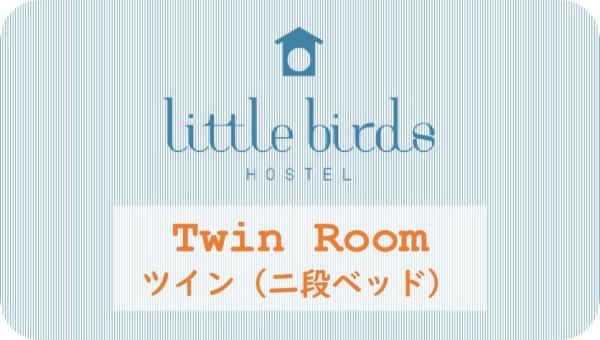 リトルバーズホステル, Забронировать  Омихатиман Lake Biwa