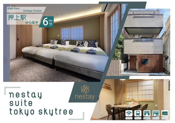 nestay suite tokyo skytree, Забронировать  Токио Токийский столичный округ