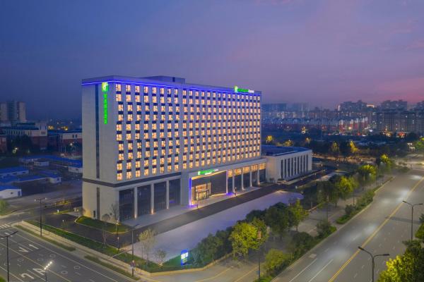 Holiday Inn Express Gongyi City Center by IHG