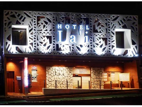 Hotel La\i ローレル Adult only, Забронировать  Токио Токийский столичный округ