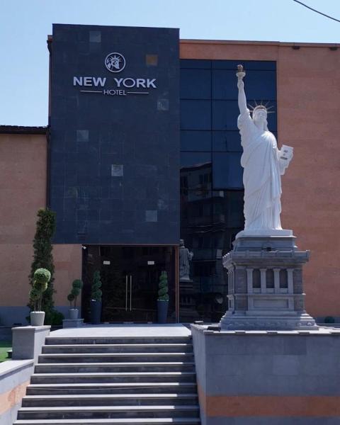 New York Hotel Yerevan, Забронировать  Ереван 