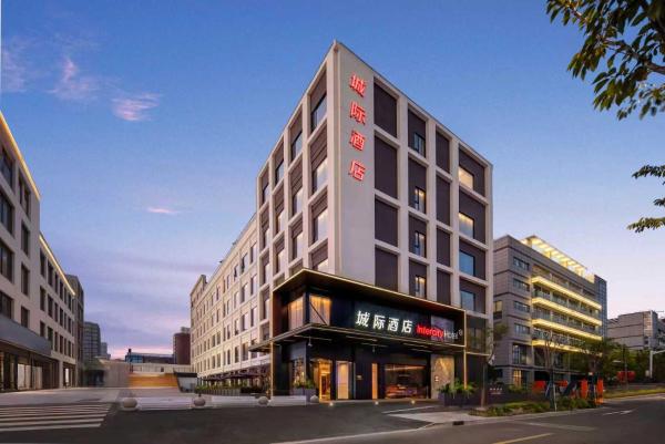 上海虹桥中心城际酒店, Забронировать Отель Шанхай район Шанхая