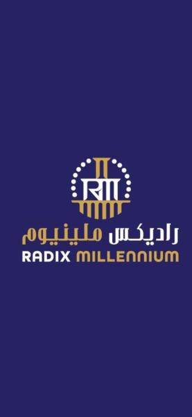 راديكس ميلينيوم Radix Millennium, Забронировать  Ar Ruwanah Асир