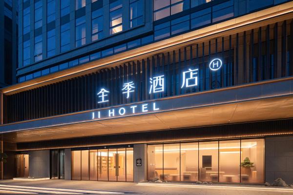 JI Hotel Qingdao Haier Industrial Park Wannianquan Road Subway Station