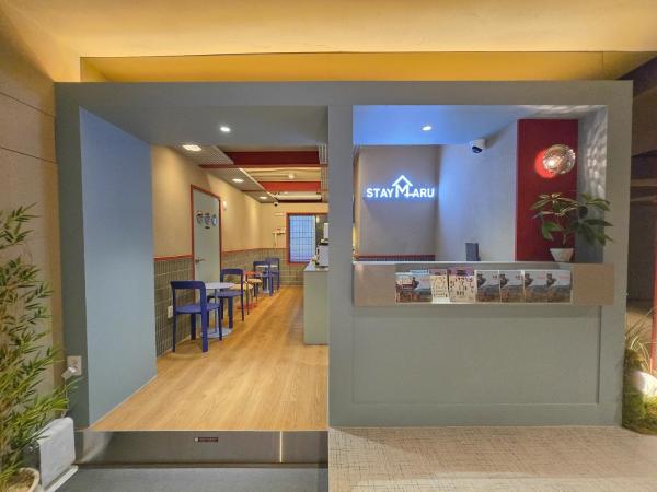 스테이 마루 종로 Stay Maru Jongno, Забронировать  Сеул ОАЭ