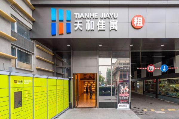 Tianhe Residence, Shanghai, Забронировать  Шанхай район Шанхая