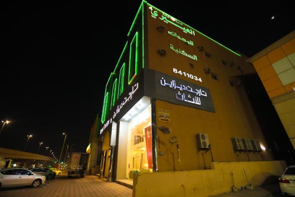 Al Eairy Furnished units Dammam 4