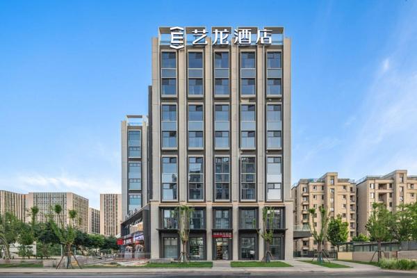 Elong Hotel Beijing Chang\an Tianjie Bridge Huiying Metro Station Branch, Забронировать  Пекин район Пекина