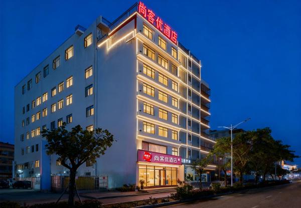 Thank You Hotel Sanya Bay Coconut Dream Corridor Branch, Забронировать  Санья Хайнань