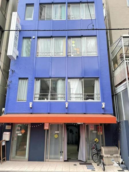 秋の旅館, Забронировать  Токио Токийский столичный округ