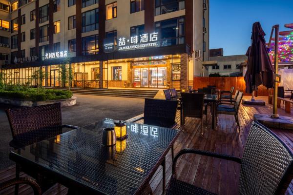 James Joyce Coffetel Beijing Yizhuang Development Zone Yicheng Times Square, Забронировать  Дасин Пекин