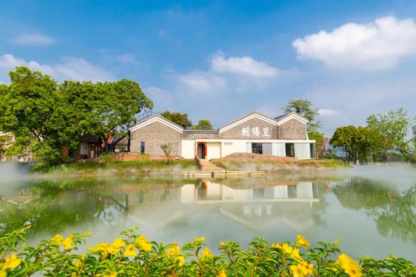 Chaoyangli Folk Resort Hotel, Забронировать  Чжаоцин Гуандун