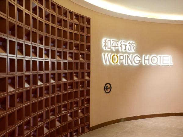 Only Female WOPING HOTEL GUANGZHOU TAIKOO, Забронировать  Гуанчжоу Guangzhou Area