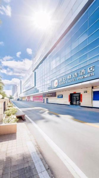 Super 8 Select Beijing Bird\s Nest Air Force General Hospital, Забронировать  Чаоян Пекин