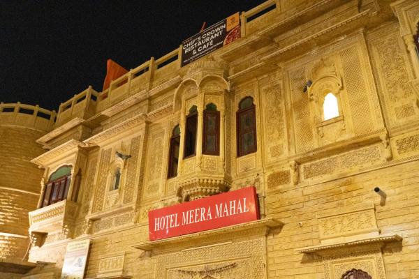 Hotel Meera Mahal, Забронировать  Отели штата Раджастхана с парковкой, Парковка