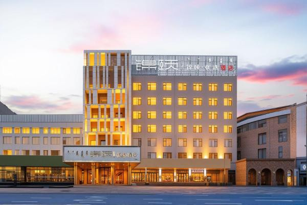Jin Yi Youxuan Hotel Baotou Wanda Plaza Branch, Забронировать  Баотоу Внутренняя Монголия
