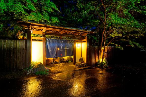 Yufuin Ryokan Yufumomiji, Забронировать  Отели Юфу с парковкой, рядом с Железнодорожная станция Юфуин, Парковка