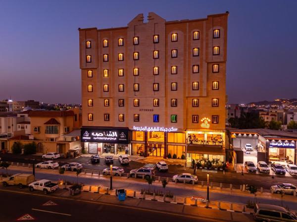 جبلة للشقق المخدومة Jabah Serviced Apartments, Забронировать Апартаменты/квартира Хаиль Hail Province