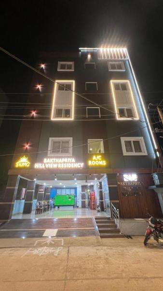 Bakthapriya HILL VIEW RESIDENCY, Забронировать  Калахасти штат Андхра-Прадеш