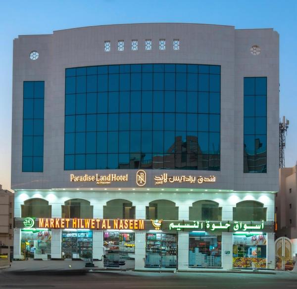 فندق برادايس لاند النسيم Paradise land Al Naseem Hotel, Забронировать  Ash Shishah провинция Мекка