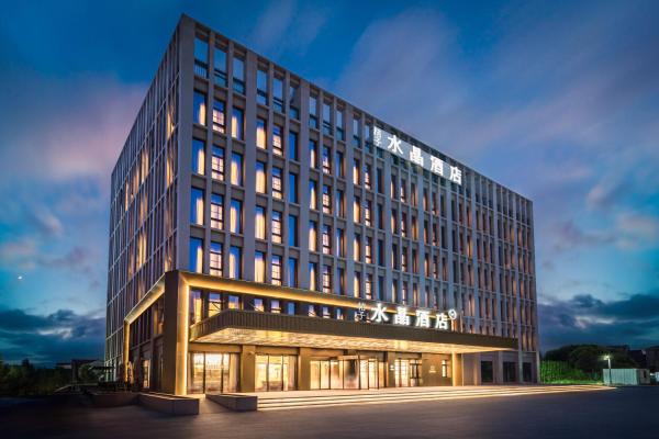 Orange Hotel Shanghai Pudong Airport Core Area, Забронировать  Шанхай район Шанхая