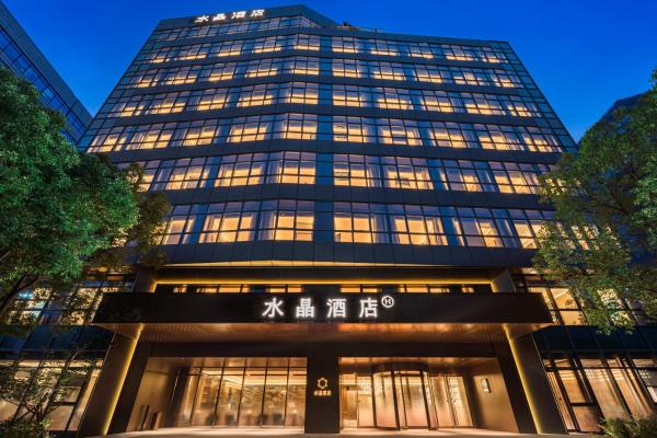 上海金桥桔子水晶酒店, Забронировать  Шанхай район Шанхая
