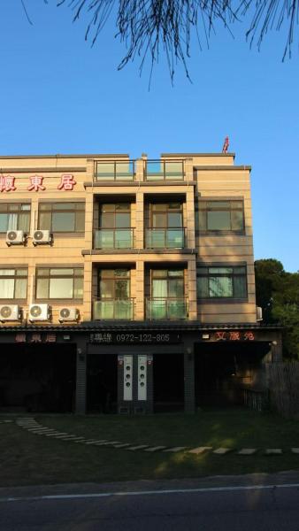 懷東居 文旅苑民宿 可包棟 近金城, Забронировать  Цзиннин Kinmen County, рядом с Ci Lake