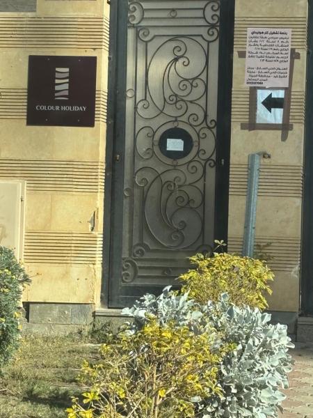 Zayed hotel, Забронировать  Отели Эль-Гиза с парковкой, Парковка