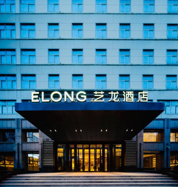 Elong Hotel City Hall Branch, Забронировать  Zhongyuan District Чжэнчжоу