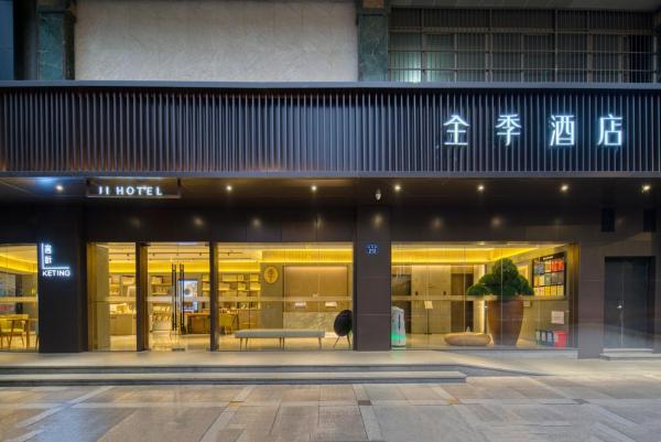 JI Hotel Hangzhou West Lake Lakeside Pedestrian Street